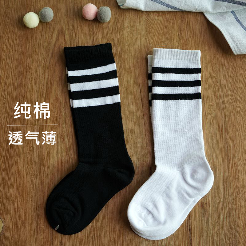 儿童纯棉小腿袜学生长筒袜夏季女童男童中筒袜网眼表演白色足球袜
