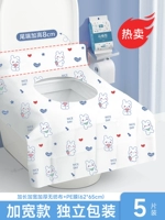 Полное покрытие [расширенное и расширение] 5 штук