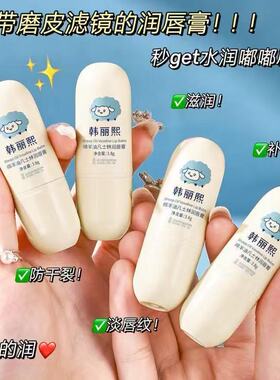 正品绵羊油凡士林润唇膏秋冬保湿滋润护唇膏改善唇部干燥男女可用