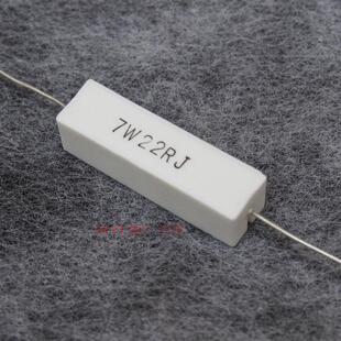 电阻 高级电阻,水泥电阻,分频电阻,7W22欧分频器电阻品质一流