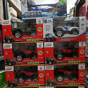 威腾充电遥控车儿童玩具男孩电动越野车兰博基尼跑车警车挖机礼物