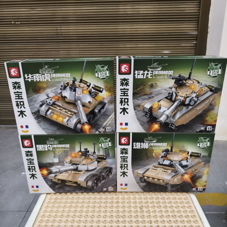 益智拼装模型坦克机器人森宝积木
