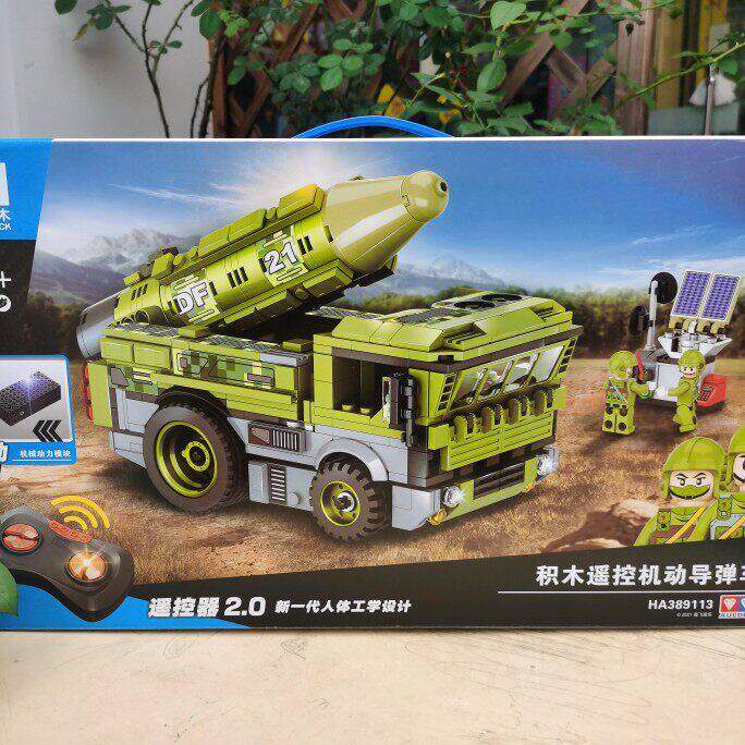 奥迪双钻维思拼装遥控积木消防车坦克儿童益智玩具男孩子礼物