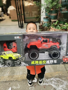 威腾开门吉普车越野车充电儿童遥控汽车玩具男孩新年礼物大礼盒