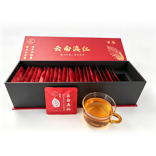 博源号古树滇红茶云南红茶茶叶独立小包装袋小泡袋礼盒装2*25包