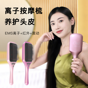 正品电动按摩梳子头部低频震动按摩头皮护理红光梳子头部按摩仪