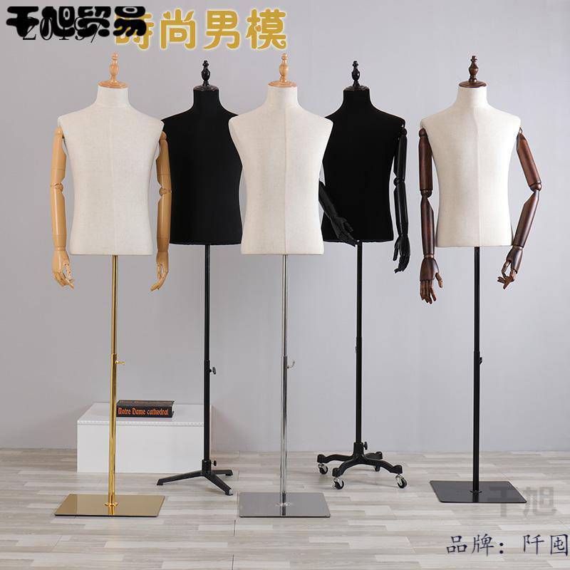模特道具男全身人台服装店西服展