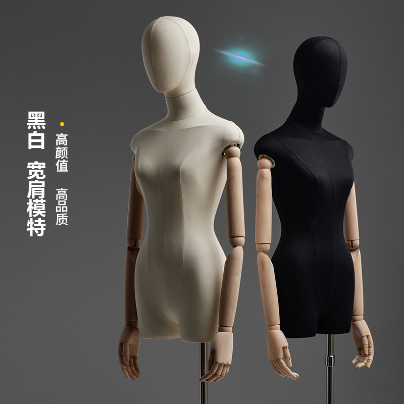 宽肩小胸锁骨模特道具女装人台全