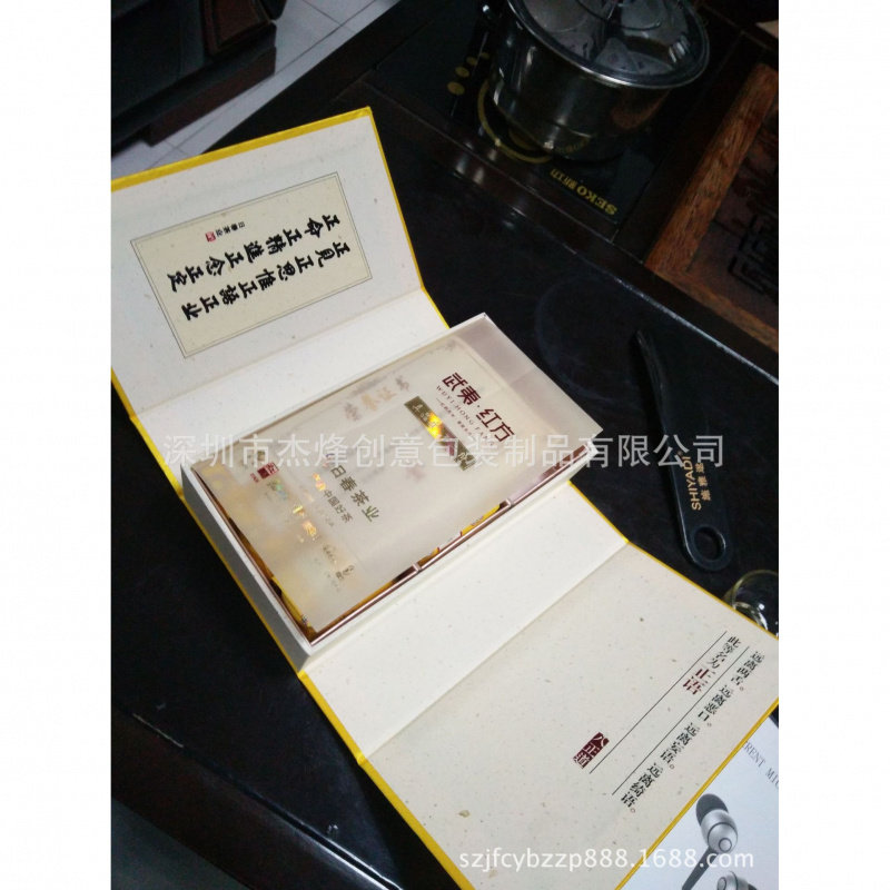 复古茶叶包装锦盒化妆品香水礼品盒茶叶盒包装保健品药材包装木盒