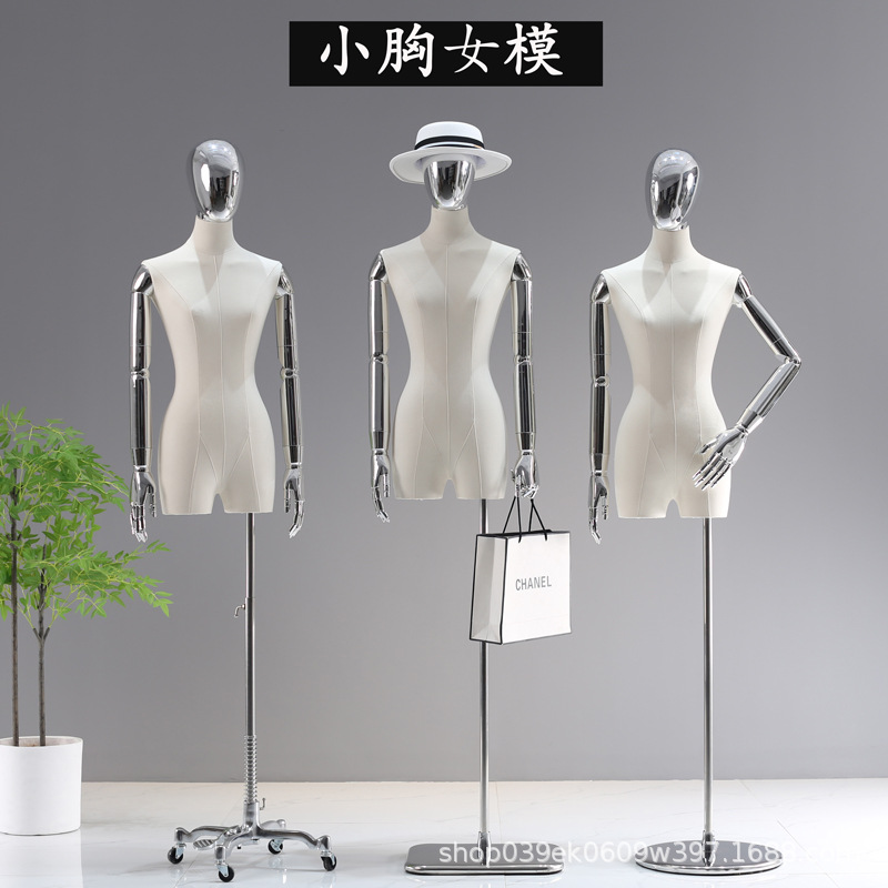 韩版服装店模特道具电镀平胸女装