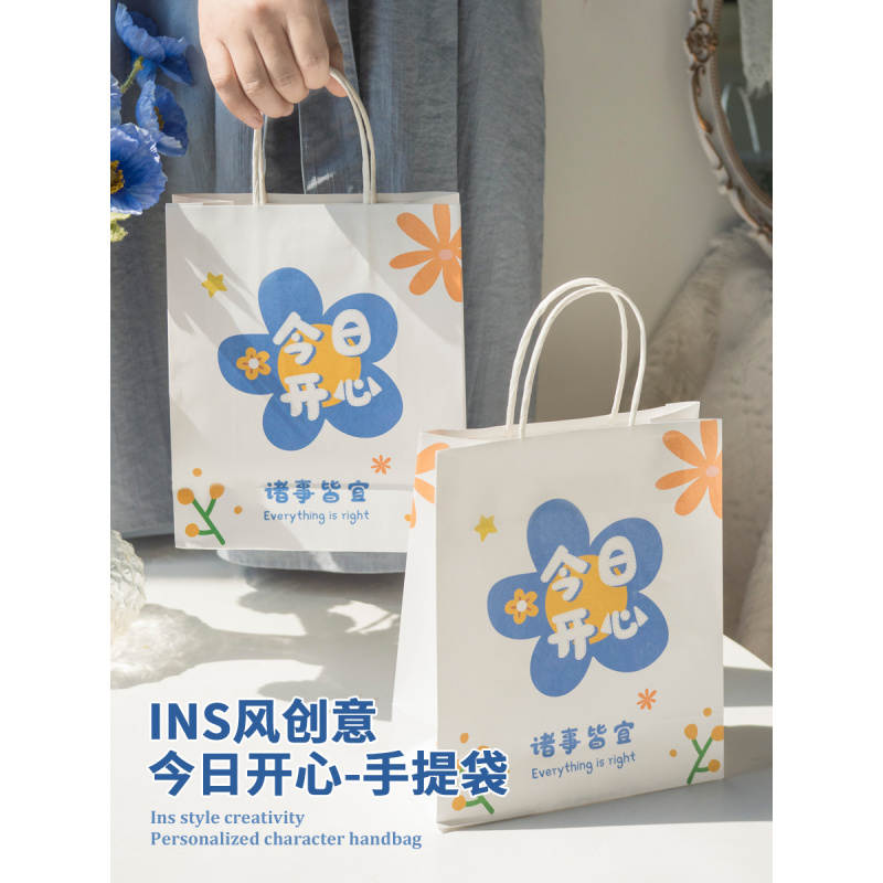 蜜柚实用礼品袋包装小礼物手提袋