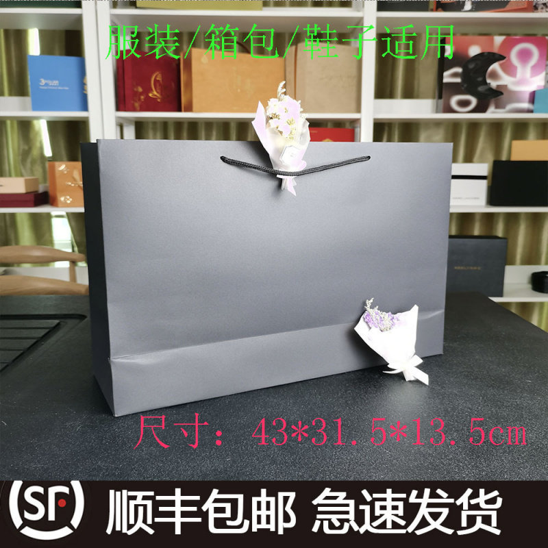 大号黑卡现货手提纸袋服装购物袋鞋包手袋牛皮纸袋