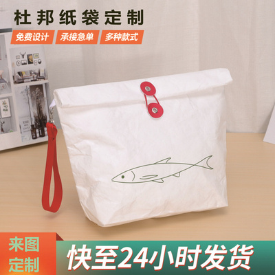 杜邦纸档案袋防水文件袋特卫强杜