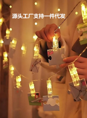 源头批发照片夹子电池灯串创意小