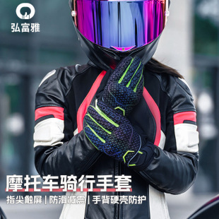 现货0摩托车手套女骑士全指防护透气户外越野机车骑行手套