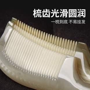 牦牛角梳子女士专用长发家用按摩防脱头部经络静电礼盒装