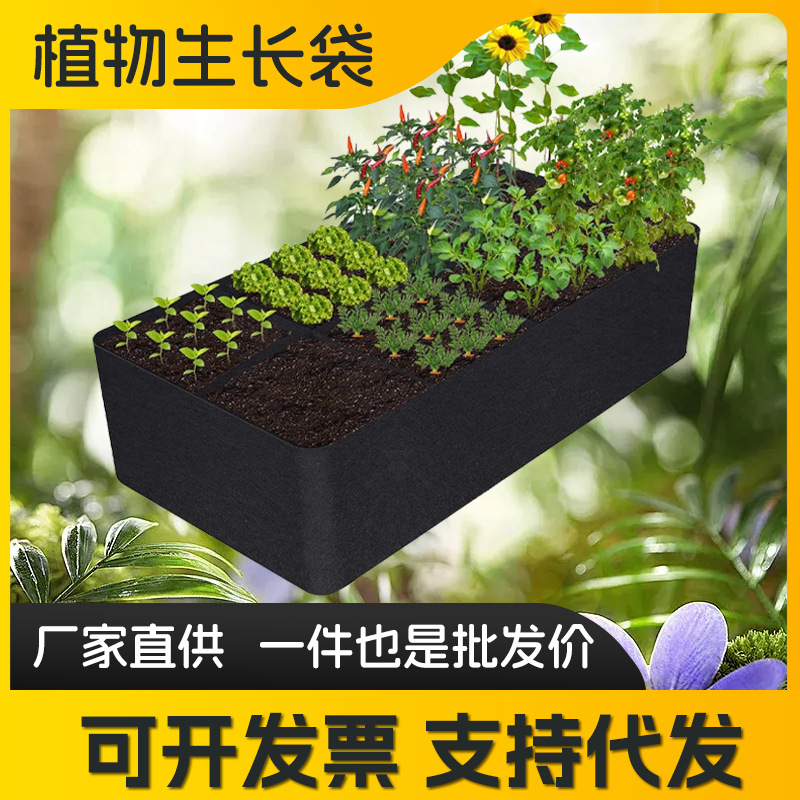 无纺布花盆蔬菜种植袋植物美植袋