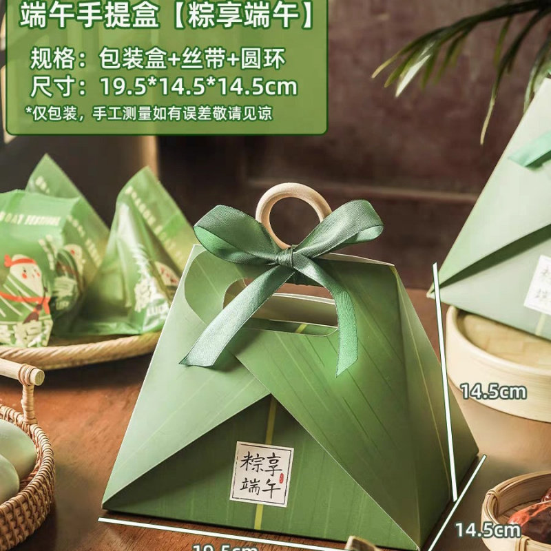 端午节礼盒空盒包装手提礼品盒袋子粽子打包咸鸭蛋创意一体成型