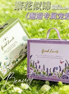 现货茶叶盒端午节粽子包装盒绿色紫色手提盒春夏伴手礼包装盒