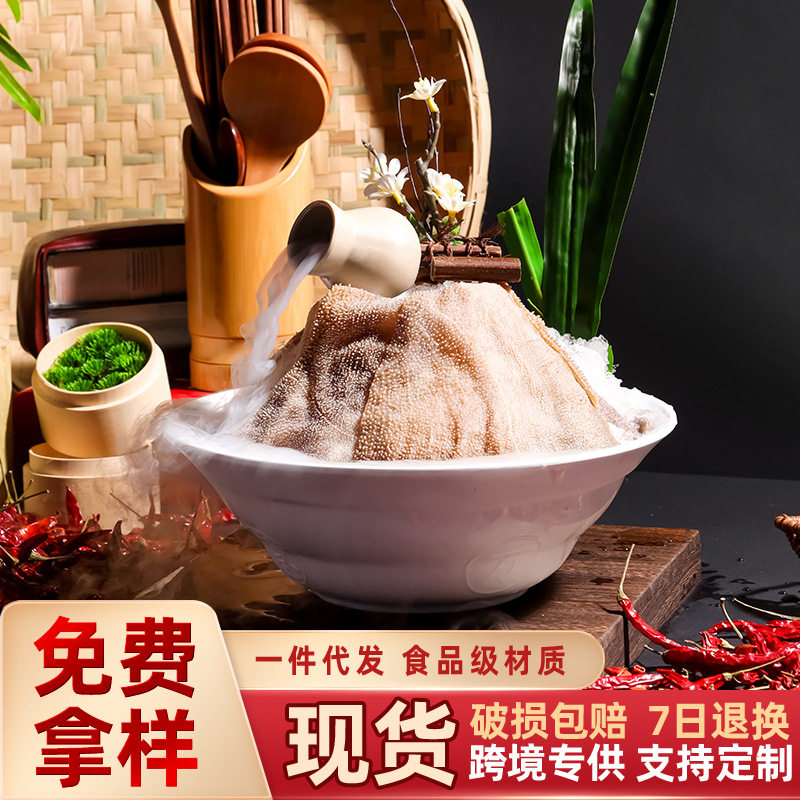 创意涮牛羊肉干冰盘毛肚肥牛西班牙火腿盘个性冒烟商用餐密胺具