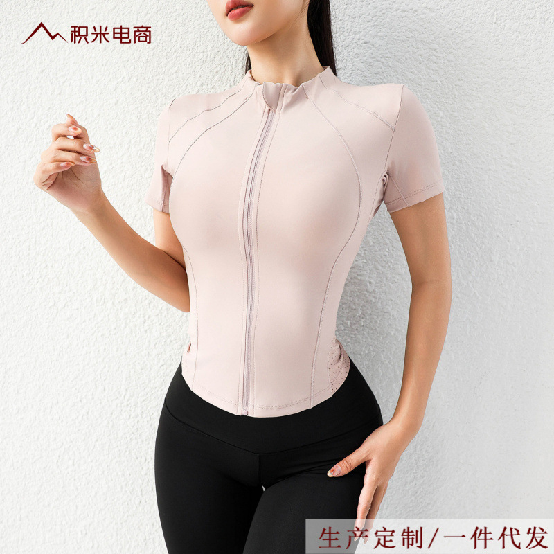 2025马术领女健身衣速干透气羽毛