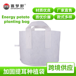 源头白色美植袋加固提耳植物种植袋园林美植袋苗木移植控根器