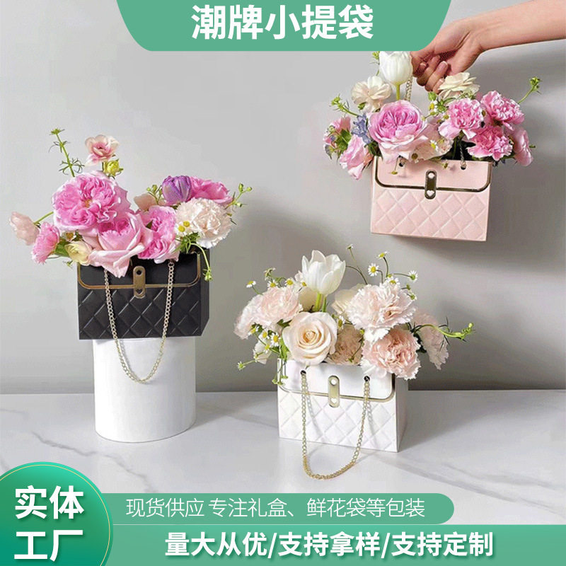 潮牌手提袋七夕鲜花包装袋长方形礼品袋创意花束小香包包装盒