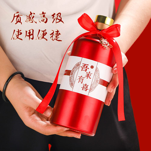 一斤装喜酒瓶婚宴酒瓶私人结婚高