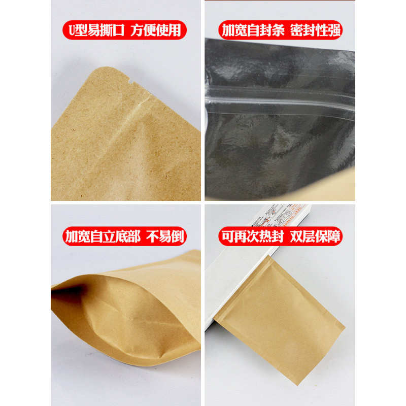 茶叶包装袋牛皮纸袋自封袋镀铝袋白茶饼收纳袋存茶袋普洱茶密封袋