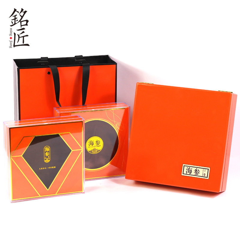 海参包装盒一斤装亮橙海参木盒空盒海参礼品盒海参礼盒海参盒
