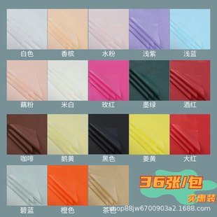 雪梨纸1克鲜花包装纸水果礼盒花束内衬纸花艺打包材料