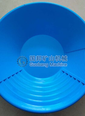供应淘金盘手摇式淘金工具小型重