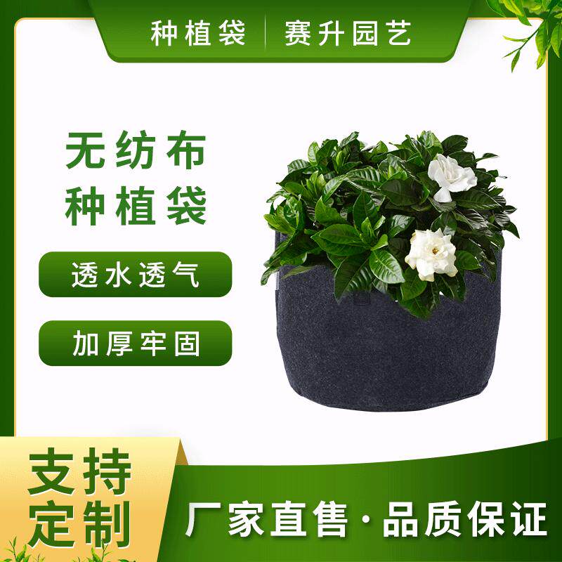 现货无纺布手提 美植袋黑色加厚毛毡布植物种植袋