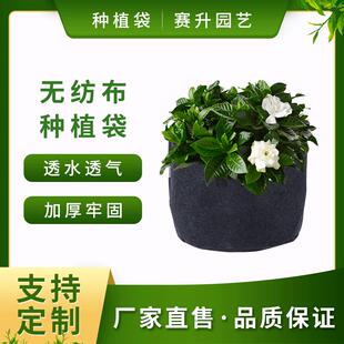 现货无纺布手提 美植袋黑色加厚毛毡布植物种植袋