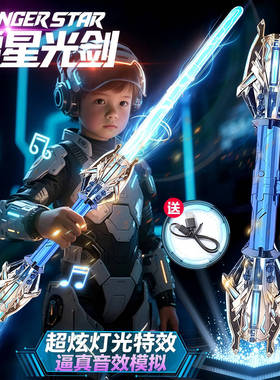雷星权杖双刃刀剑玩具星球大战激