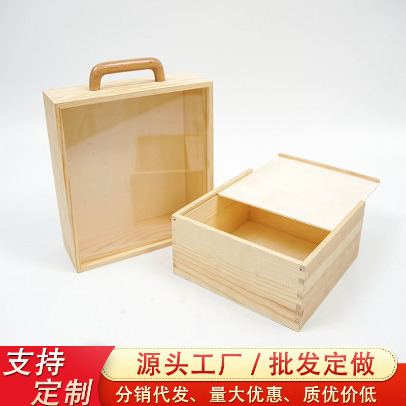 手提伴手礼木盒伴娘礼物包装盒抽图片