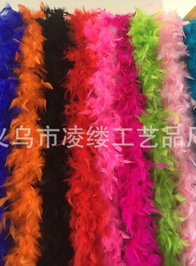 羽毛火片条装饰羽毛酒吧服装辅料