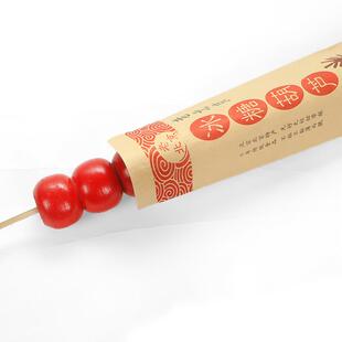 糖葫芦纸袋 做 冰糖葫芦包装 纸袋牛皮纸袋老北京糖葫芦袋子定