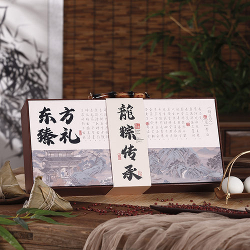 端午节粽子礼盒现货批发手提粽子
