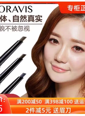 娇兰佳人柏蕊诗旋转眉笔防水防汗好画易上色初学者灰棕带眉刷正品