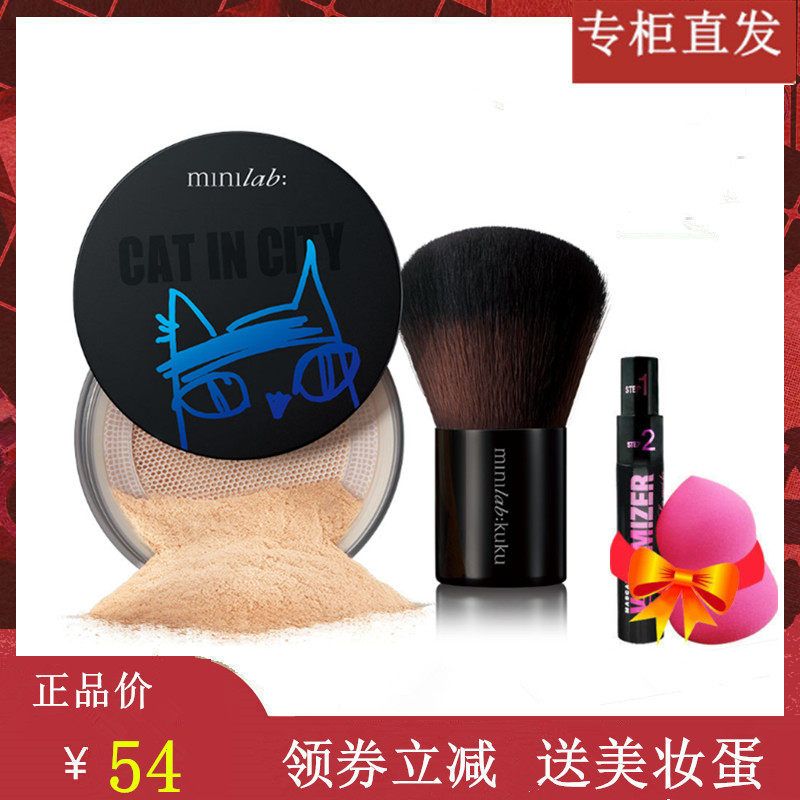 娇兰佳人minilab持妆羽雾水散粉 定妆粉防水汗不脱妆持久控油蜜粉