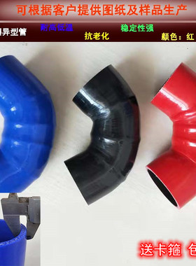 上汽大通2.0Tπ发动机G10/G20/T60/T70/T90/D90pro/v90硅胶中冷管