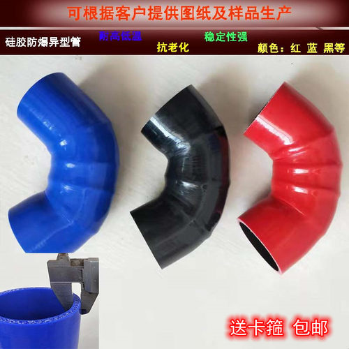 上汽大通2.0Tπ发动机G10/G20/T60/T70/T90/D90pro/v90硅胶中冷管