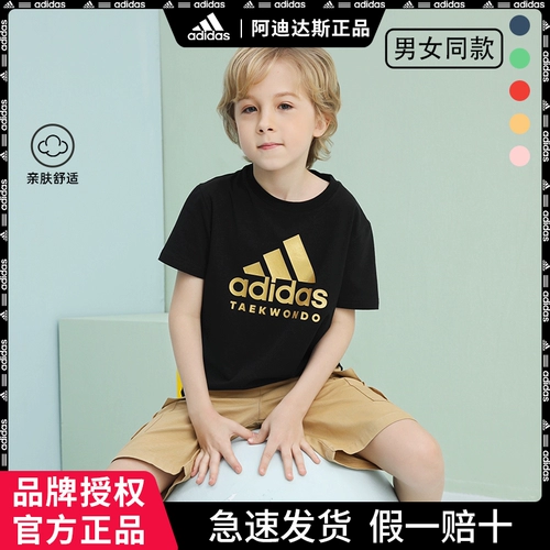 Adidas, детская летняя спортивная хлопковая футболка подходит для мужчин и женщин, короткий рукав, детская одежда, подходит для подростков