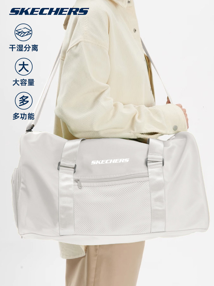 SKECHERS SKECHERS 피트니스 가방 건식 및 습식 분리 대용량 방수 여행 휴대용 경량 단거리 여행 가방