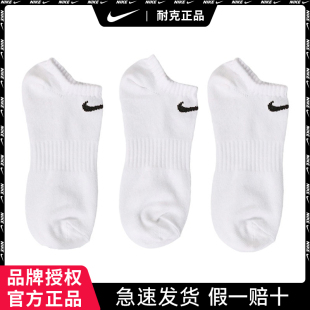 100 Nike耐克袜子三双装 短袜男女训练船袜透气速干运动袜女SX7678