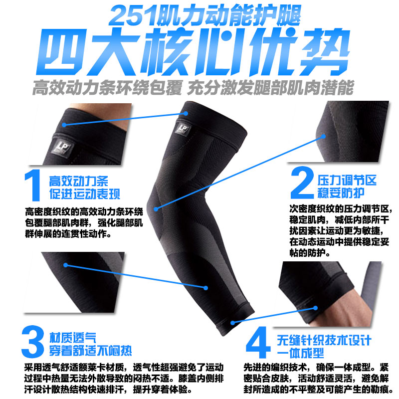 Protection sport - Ref 583124 Image 4