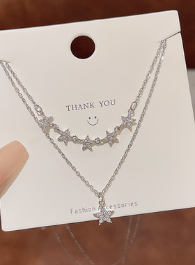 【两条装】简约气质星星钛钢项链百搭网红微镶锆石锁骨链轻奢小众