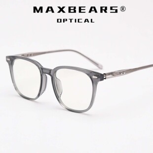 MAXBEARS146mm高级灰印花复古眼镜框架潮男防蓝光大框大脸近视镜