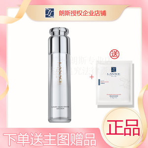 【企业店】朗斯臻宠奢养微晶乳100g修护保湿送朗斯海洋面膜1片